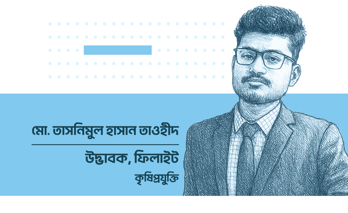 /winners/banner/মো.-তাসনিমুল-হাসান-তাওহীদ.png